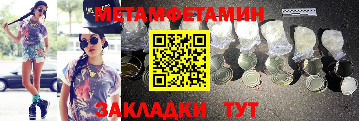 АМФ Розовый  Вход с VPN  Чехов 