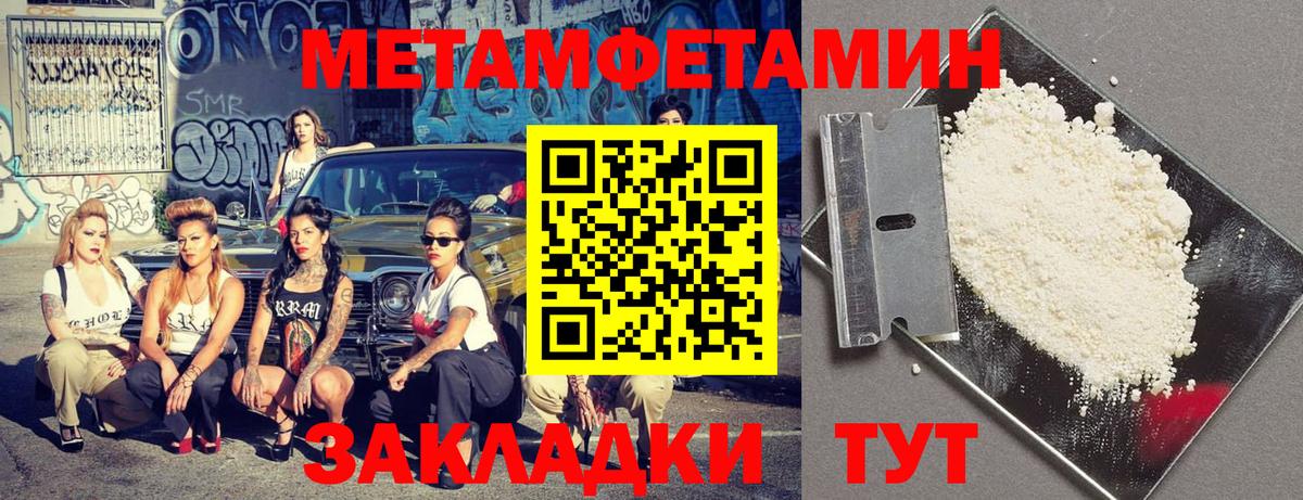АМФ 98% Чехов