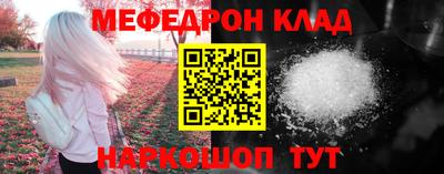 шишки Малгобек