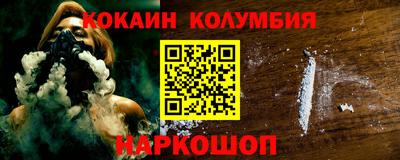 соль курить ск Ликино-Дулёво