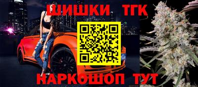 шишки Малгобек