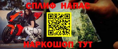 соль курить ск Ликино-Дулёво