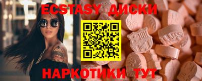метамфетамин Мариинск