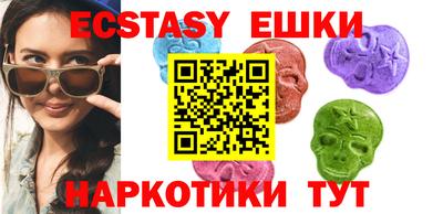 шишки Малгобек