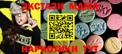 соль курить ск Ликино-Дулёво