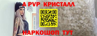 метамфетамин Мариинск