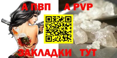 шишки Малгобек