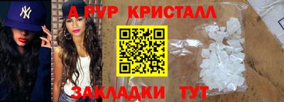 соль курить ск Ликино-Дулёво