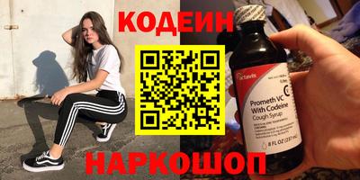 метамфетамин Мариинск