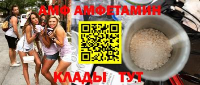 соль курить ск Ликино-Дулёво