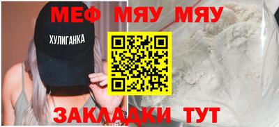 MDMA Premium VHQ Лесосибирск