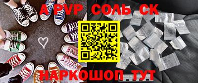 соль курить ск Ликино-Дулёво