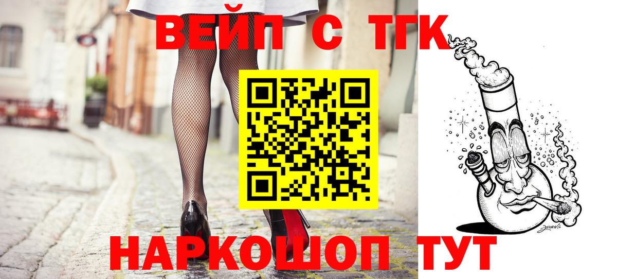 цена наркотик  Дистиллят ТГК Wax  Вход с VPN  ТГК Wax  Чехов 