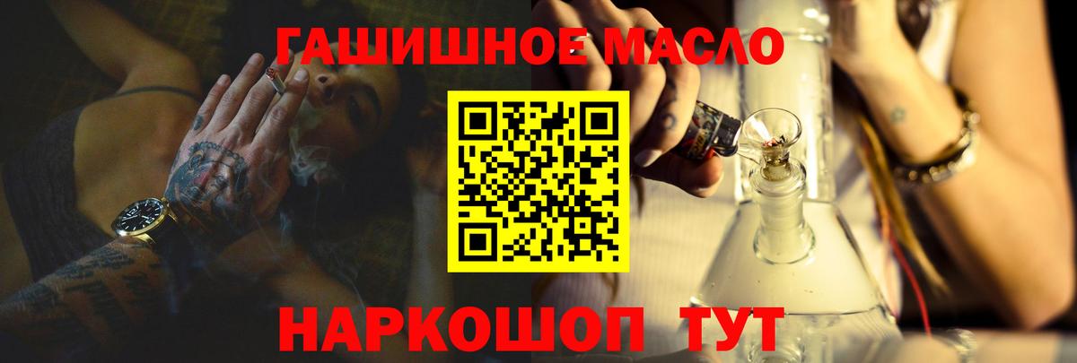 Дистиллят ТГК Wax Чехов