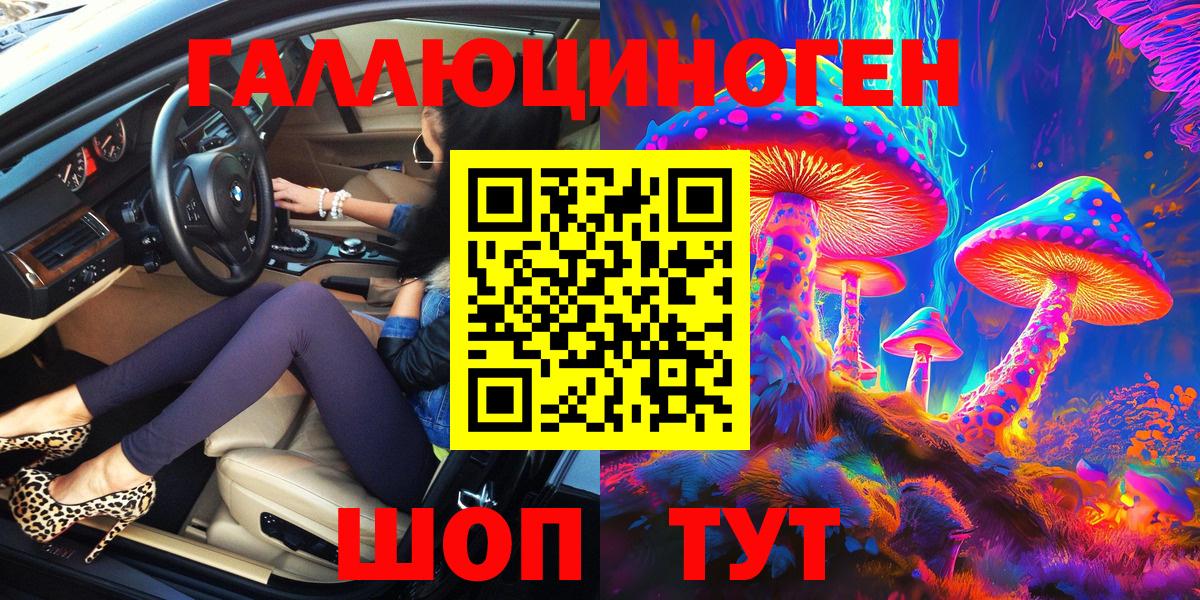 Чехов  купить   Псилоцибиновые грибы мухоморы  Вход с VPN  Псилоцибиновые грибы Psilocybine cubensis 