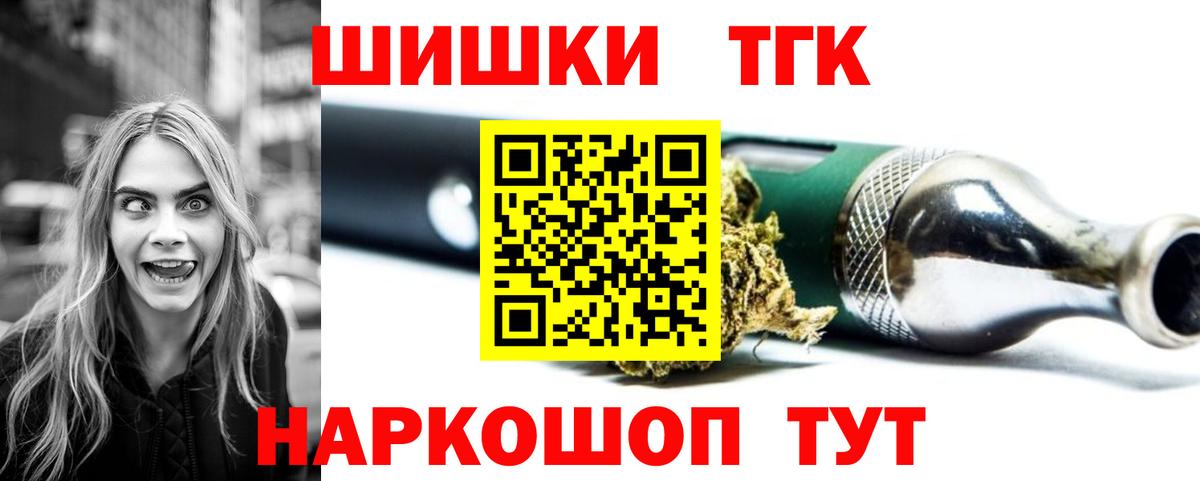 Бошки марихуана конопля Чехов