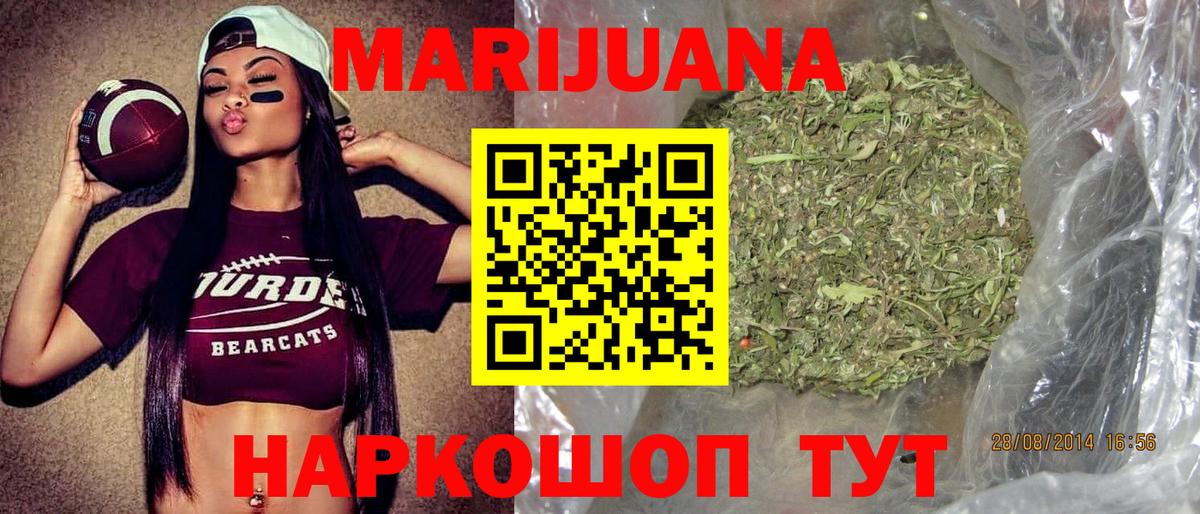 Чехов  МАРИХУАНА Bruce Banner  Канабис тримм  МАРИХУАНА Bruce Banner  Вход с VPN 